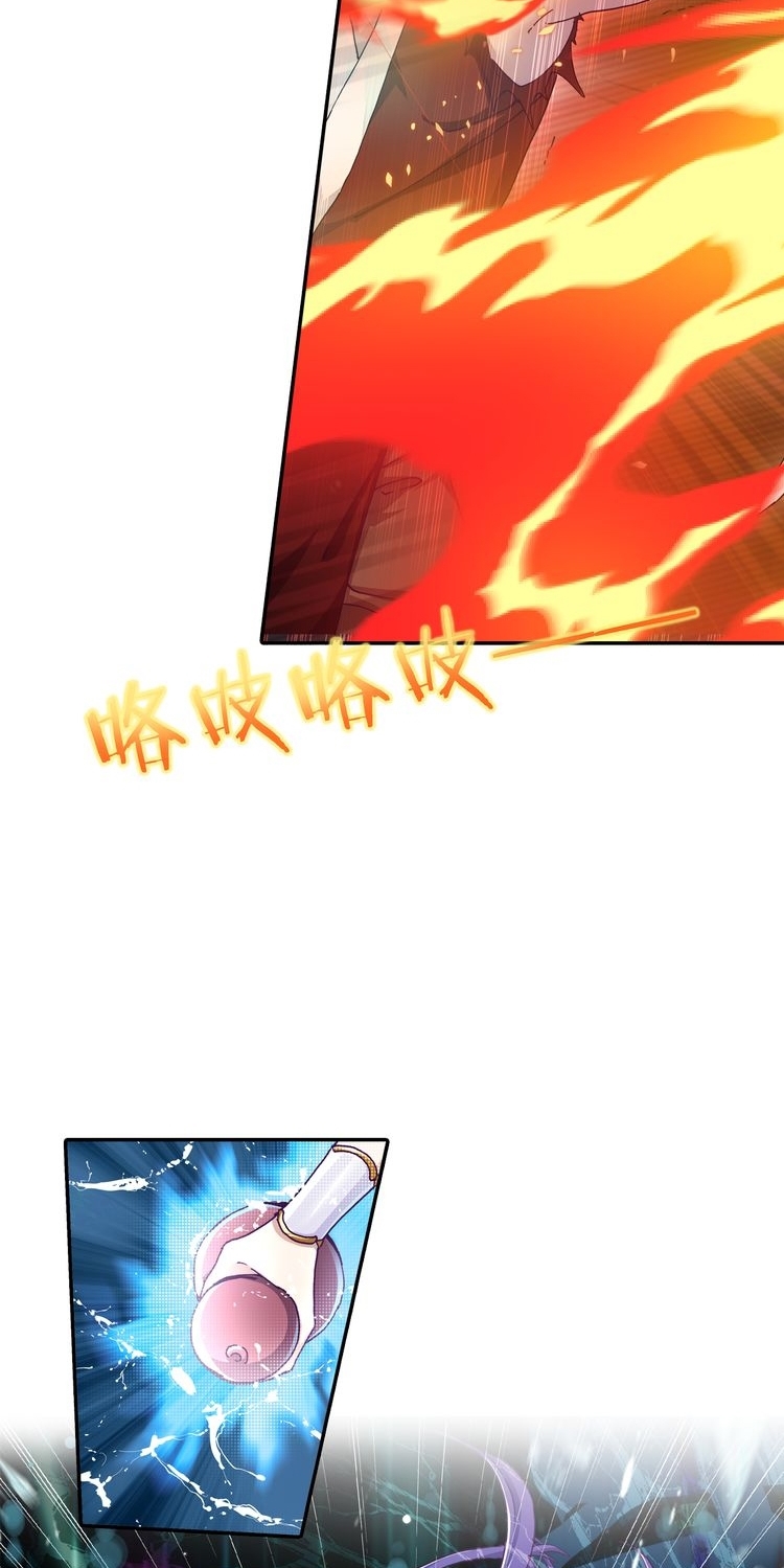 Nightmare Palace of Six Trails Chapter 04 Gambar 16